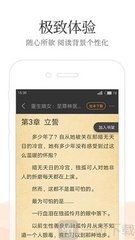 移民菲律宾后中国户口就没了吗，回国之后是什么身份